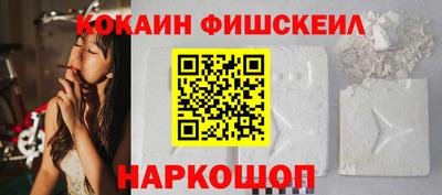 молекула духа Гай