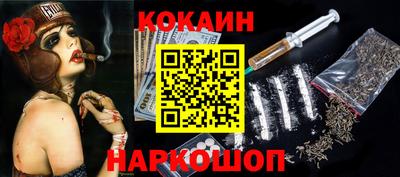 стаф Ликино-Дулёво
