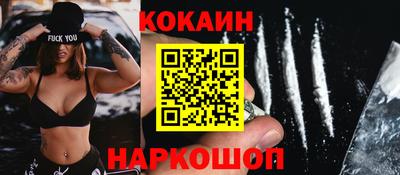 марихуана Беслан