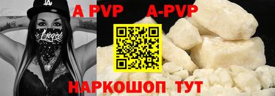 молекула духа Гай