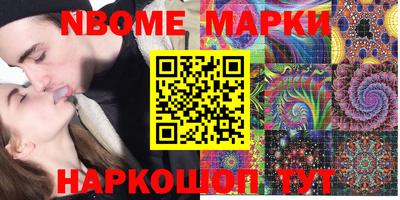 молекула духа Гай