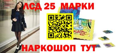молекула духа Гай