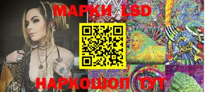 молекула духа Гай