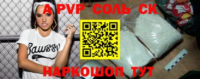 Альфа ПВП Гагарин