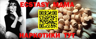молекула духа Гай