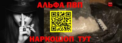 молекула духа Гай