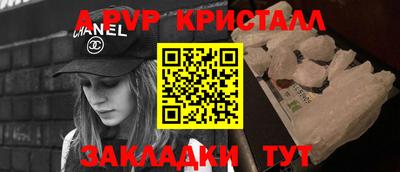 скорость Берёзовский