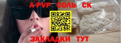 молекула духа Гай