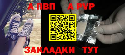 молекула духа Гай