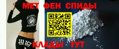 молекула духа Гай