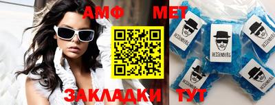 скорость Берёзовский