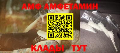 Альфа ПВП Абинск