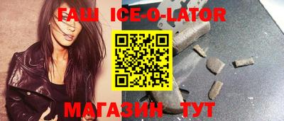 молекула духа Гай