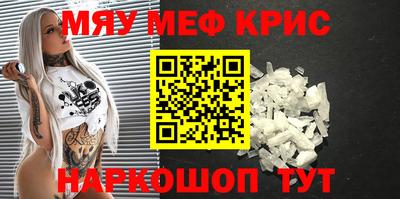 молекула духа Гай