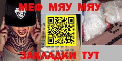соль ск Абакан