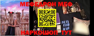 марихуана Беслан