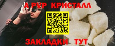 марихуана Беслан