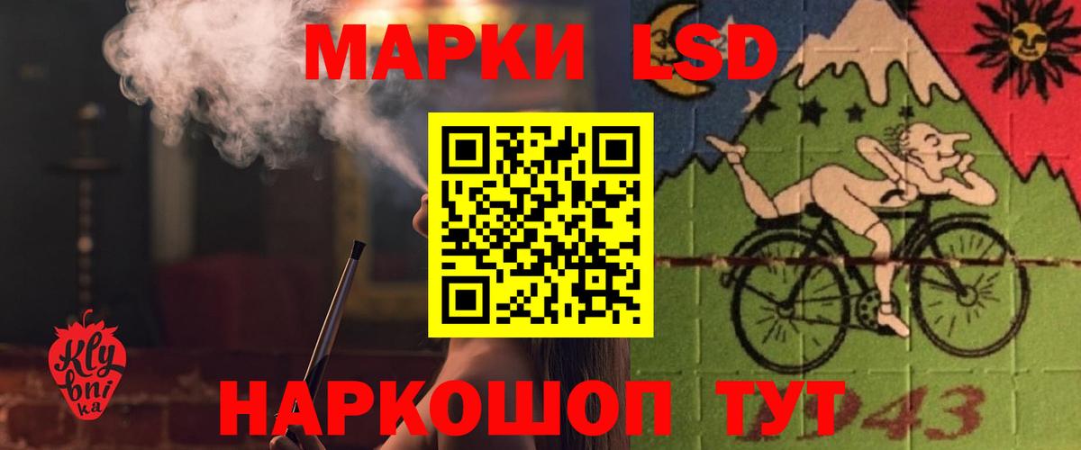 Ирбит  LSD-25 экстази  Вход с VPN  Лсд 25 экстази кислота 