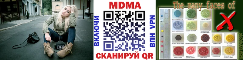 даркнет сайт  Ирбит  МДМА VHQ 