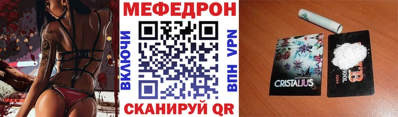 продажа наркотиков  Ирбит  МЯУ-МЯУ мука 