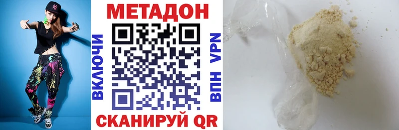 omg ТОР  Ирбит  МЕТАДОН белоснежный 