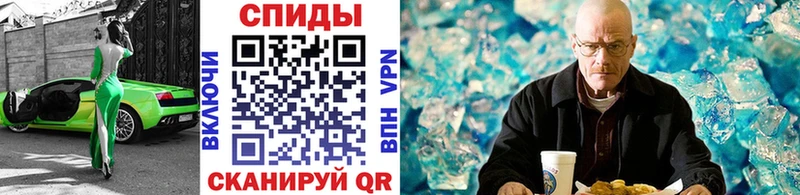 МЕТАМФЕТАМИН пудра  Ирбит 