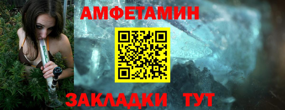 Первитин винт Ирбит