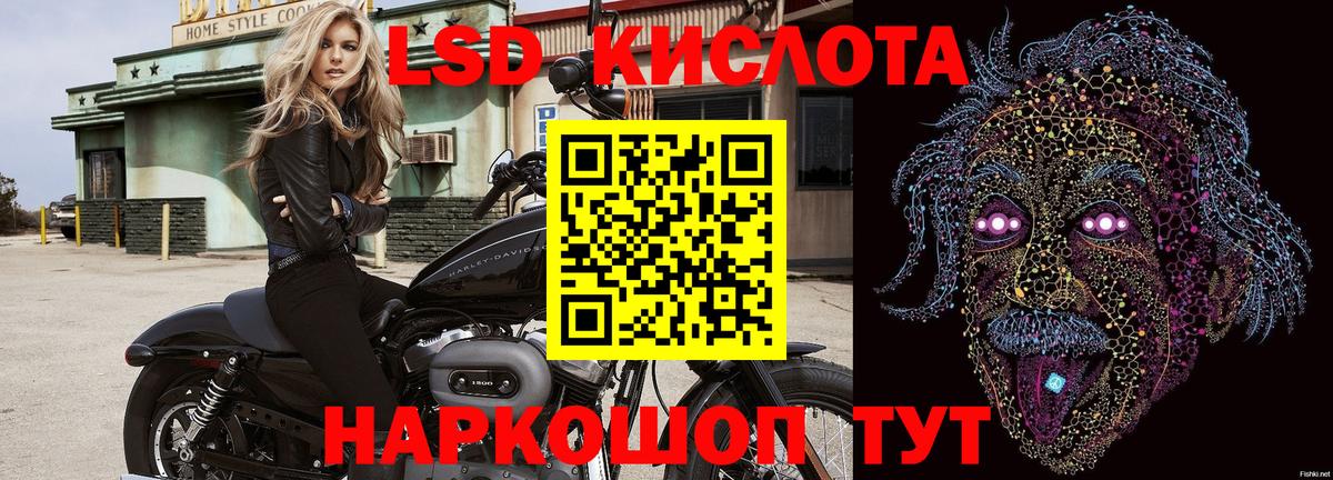 Ирбит  Марки N-bome 1500мкг  Вход с VPN  Марки N-bome 1500мкг 
