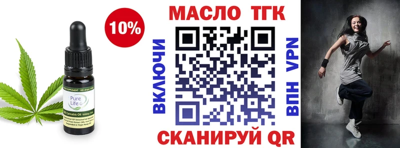 где купить наркотик  Ирбит  mega ONION  ТГК THC oil 