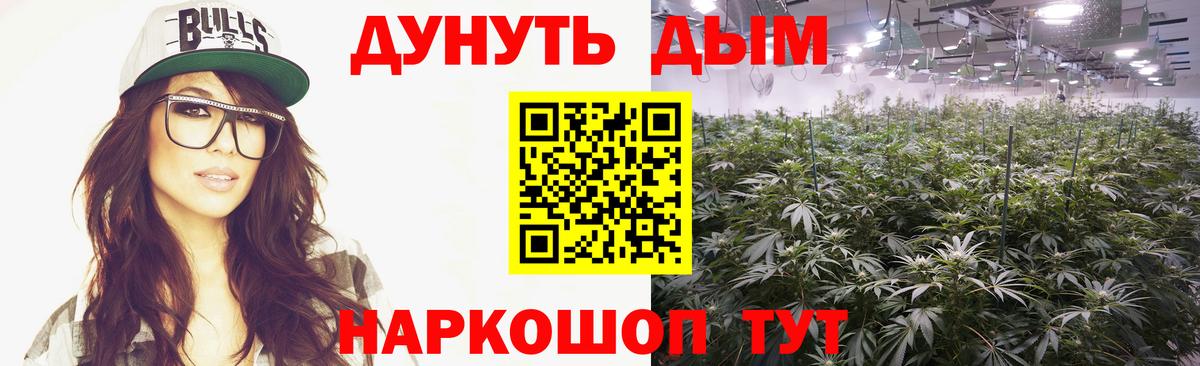 Марихуана White Widow  Канабис OG Kush  Ирбит 