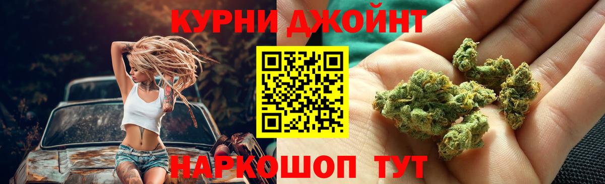 МАРИХУАНА семена  МАРИХУАНА марихуана  Конопля марихуана  Марихуана конопля  Вход с VPN  Ирбит 