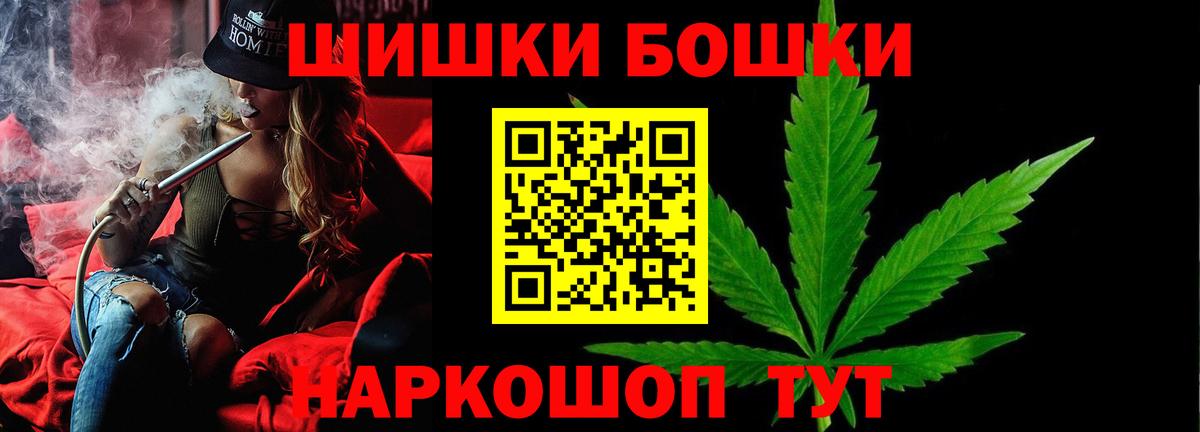 Бошки марихуана OG Kush Ирбит